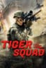 Layarkaca21 LK21 Dunia21 Nonton Film Tiger Squad (2025) Subtitle Indonesia Streaming Movie Download