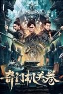 Layarkaca21 LK21 Dunia21 Nonton Film Qimen Mechanism Volume (2025) Subtitle Indonesia Streaming Movie Download