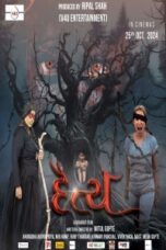 Poster Film Daitya (2024)