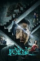 Layarkaca21 LK21 Dunia21 Nonton Film A Night of Soul Turning (2023) Subtitle Indonesia Streaming Movie Download