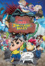 Layarkaca21 LK21 Dunia21 Nonton Film Crayon Shin-chan the Movie: Our Dinosaur Diary (2024) Subtitle Indonesia Streaming Movie Download