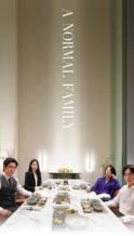 Nonton Film A Normal Family (2024) Subtitle Indonesia Streaming Movie Download
