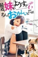 Layarkaca21 LK21 Dunia21 Nonton Film Recently, My Sister is Unusual (2014) Subtitle Indonesia Streaming Movie Download