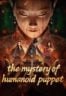 Layarkaca21 LK21 Dunia21 Nonton Film The Mystery of Humanoid Puppet (2024) Subtitle Indonesia Streaming Movie Download