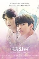 Layarkaca21 LK21 Dunia21 Nonton Film Oh! Boarding House (2022) Subtitle Indonesia Streaming Movie Download Layarkaca21 LK21 Dunia21 Nonton Film Oh! Boarding House (2022) Subtitle Indonesia Streaming Movie Download