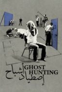 Layarkaca21 LK21 Dunia21 Nonton Film Ghost Hunting (2017) Subtitle Indonesia Streaming Movie Download Layarkaca21 LK21 Dunia21 Nonton Film Ghost Hunting (2017) Subtitle Indonesia Streaming Movie Download