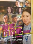 Layarkaca21 LK21 Dunia21 Nonton Film The Calling of a Bus Driver (2020) Subtitle Indonesia Streaming Movie Download Layarkaca21 LK21 Dunia21 Nonton Film The Calling of a Bus Driver (2020) Subtitle Indonesia Streaming Movie Download