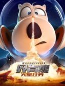 Layarkaca21 LK21 Dunia21 Nonton Film Backkom Bear 3: Mars Mission (2023) Subtitle Indonesia Streaming Movie Download Layarkaca21 LK21 Dunia21 Nonton Film Backkom Bear 3: Mars Mission (2023) Subtitle Indonesia Streaming Movie Download