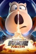 Layarkaca21 LK21 Dunia21 Nonton Film Backkom Bear 3: Mars Mission (2023) Subtitle Indonesia Streaming Movie Download Layarkaca21 LK21 Dunia21 Nonton Film Backkom Bear 3: Mars Mission (2023) Subtitle Indonesia Streaming Movie Download