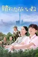 Layarkaca21 LK21 Dunia21 Nonton Film Brighter Days (2025) Subtitle Indonesia Streaming Movie Download