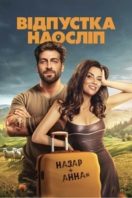 Layarkaca21 LK21 Dunia21 Nonton Film Blind Vacation (2025) Subtitle Indonesia Streaming Movie Download Layarkaca21 LK21 Dunia21 Nonton Film Blind Vacation (2025) Subtitle Indonesia Streaming Movie Download