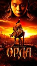 Nonton Film The Horde (2012) Subtitle Indonesia Streaming Movie Download