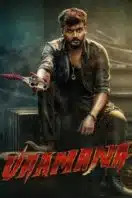 Layarkaca21 LK21 Dunia21 Nonton Film Vaamana (2025) Subtitle Indonesia Streaming Movie Download