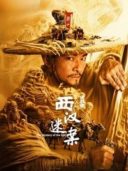 Layarkaca21 LK21 Dunia21 Nonton Film The Mystery of the Silk (2025) Subtitle Indonesia Streaming Movie Download Layarkaca21 LK21 Dunia21 Nonton Film The Mystery of the Silk (2025) Subtitle Indonesia Streaming Movie Download