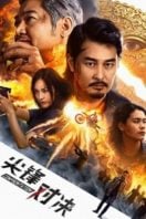 Layarkaca21 LK21 Dunia21 Nonton Film Confrontation Peak (2025) Subtitle Indonesia Streaming Movie Download Layarkaca21 LK21 Dunia21 Nonton Film Confrontation Peak (2025) Subtitle Indonesia Streaming Movie Download