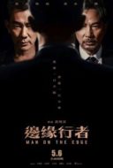 Layarkaca21 LK21 Dunia21 Nonton Film Man on the Edge (2022) Subtitle Indonesia Streaming Movie Download Layarkaca21 LK21 Dunia21 Nonton Film Man on the Edge (2022) Subtitle Indonesia Streaming Movie Download