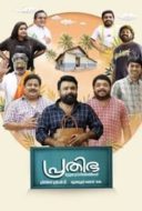 Layarkaca21 LK21 Dunia21 Nonton Film Prathibha Tutorials (2024) Subtitle Indonesia Streaming Movie Download Layarkaca21 LK21 Dunia21 Nonton Film Prathibha Tutorials (2024) Subtitle Indonesia Streaming Movie Download