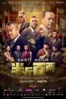 Layarkaca21 LK21 Dunia21 Nonton Film Money Games (2025) Subtitle Indonesia Streaming Movie Download Layarkaca21 LK21 Dunia21 Nonton Film Money Games (2025) Subtitle Indonesia Streaming Movie Download