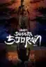 Layarkaca21 LK21 Dunia21 Nonton Film Veera Dheera Sooran: Part 2 (2025) Subtitle Indonesia Streaming Movie Download