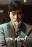 Layarkaca21 LK21 Dunia21 Nonton Film The Match (2025) Subtitle Indonesia Streaming Movie Download
