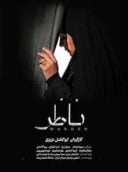 Layarkaca21 LK21 Dunia21 Nonton Film Warden (2024) Subtitle Indonesia Streaming Movie Download Layarkaca21 LK21 Dunia21 Nonton Film Warden (2024) Subtitle Indonesia Streaming Movie Download