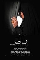 Layarkaca21 LK21 Dunia21 Nonton Film Warden (2024) Subtitle Indonesia Streaming Movie Download