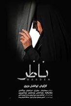 Nonton Film Warden (2024) Subtitle Indonesia Streaming Movie Download