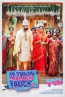 Layarkaca21 LK21 Dunia21 Nonton Film Mittran Da Challeya Truck Ni (2024) Subtitle Indonesia Streaming Movie Download Layarkaca21 LK21 Dunia21 Nonton Film Mittran Da Challeya Truck Ni (2024) Subtitle Indonesia Streaming Movie Download