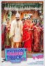 Layarkaca21 LK21 Dunia21 Nonton Film Mittran Da Challeya Truck Ni (2024) Subtitle Indonesia Streaming Movie Download