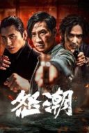 Layarkaca21 LK21 Dunia21 Nonton Film Wolf Hiding (2023) Subtitle Indonesia Streaming Movie Download Layarkaca21 LK21 Dunia21 Nonton Film Wolf Hiding (2023) Subtitle Indonesia Streaming Movie Download
