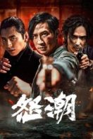 Layarkaca21 LK21 Dunia21 Nonton Film Wolf Hiding (2023) Subtitle Indonesia Streaming Movie Download