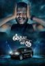 Layarkaca21 LK21 Dunia21 Nonton Film Il Tha Ka Sai Aa (2024) Subtitle Indonesia Streaming Movie Download