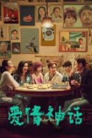 Layarkaca21 LK21 Dunia21 Nonton Film B for Busy (2021) Subtitle Indonesia Streaming Movie Download