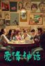 Layarkaca21 LK21 Dunia21 Nonton Film B for Busy (2021) Subtitle Indonesia Streaming Movie Download