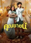 Layarkaca21 LK21 Dunia21 Nonton Film The Cliche (2024) Subtitle Indonesia Streaming Movie Download Layarkaca21 LK21 Dunia21 Nonton Film The Cliche (2024) Subtitle Indonesia Streaming Movie Download