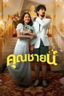 Layarkaca21 LK21 Dunia21 Nonton Film The Cliche (2024) Subtitle Indonesia Streaming Movie Download Layarkaca21 LK21 Dunia21 Nonton Film The Cliche (2024) Subtitle Indonesia Streaming Movie Download