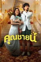 Nonton Film The Cliche (2024) Subtitle Indonesia Streaming Movie Download