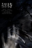 Layarkaca21 LK21 Dunia21 Nonton Film The Invitation (2022) Subtitle Indonesia Streaming Movie Download Layarkaca21 LK21 Dunia21 Nonton Film The Invitation (2022) Subtitle Indonesia Streaming Movie Download