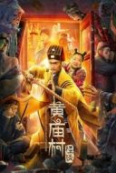 Layarkaca21 LK21 Dunia21 Nonton Film Huang Miao Village’s Tales of Mystery (2023) Subtitle Indonesia Streaming Movie Download Layarkaca21 LK21 Dunia21 Nonton Film Huang Miao Village’s Tales of Mystery (2023) Subtitle Indonesia Streaming Movie Download