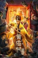 Layarkaca21 LK21 Dunia21 Nonton Film Huang Miao Village’s Tales of Mystery (2023) Subtitle Indonesia Streaming Movie Download Layarkaca21 LK21 Dunia21 Nonton Film Huang Miao Village’s Tales of Mystery (2023) Subtitle Indonesia Streaming Movie Download