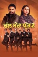 Layarkaca21 LK21 Dunia21 Nonton Film Chal Mera Putt 2 (2020) Subtitle Indonesia Streaming Movie Download Layarkaca21 LK21 Dunia21 Nonton Film Chal Mera Putt 2 (2020) Subtitle Indonesia Streaming Movie Download