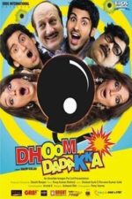 Dhoom Dadakka (2008) Dhoom Dadakka (2008)
