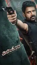 Nonton Film Asthram (2025) Subtitle Indonesia Streaming Movie Download