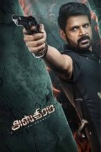 Nonton Film Asthram (2025) Subtitle Indonesia Streaming Movie Download