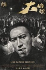 Poster Film GATAO: Like Father Like Son (2024)