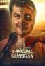 Layarkaca21 LK21 Dunia21 Nonton Film Cannibal Comedian (2023) Subtitle Indonesia Streaming Movie Download