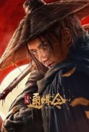 Layarkaca21 LK21 Dunia21 Nonton Film Wanted (2025) Subtitle Indonesia Streaming Movie Download
