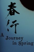 Layarkaca21 LK21 Dunia21 Nonton Film A Journey in Spring (2024) Subtitle Indonesia Streaming Movie Download Layarkaca21 LK21 Dunia21 Nonton Film A Journey in Spring (2024) Subtitle Indonesia Streaming Movie Download
