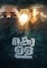 Layarkaca21 LK21 Dunia21 Nonton Film Kolla (2023) Subtitle Indonesia Streaming Movie Download
