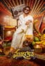 Layarkaca21 LK21 Dunia21 Nonton Film Mazaka (2025) Subtitle Indonesia Streaming Movie Download